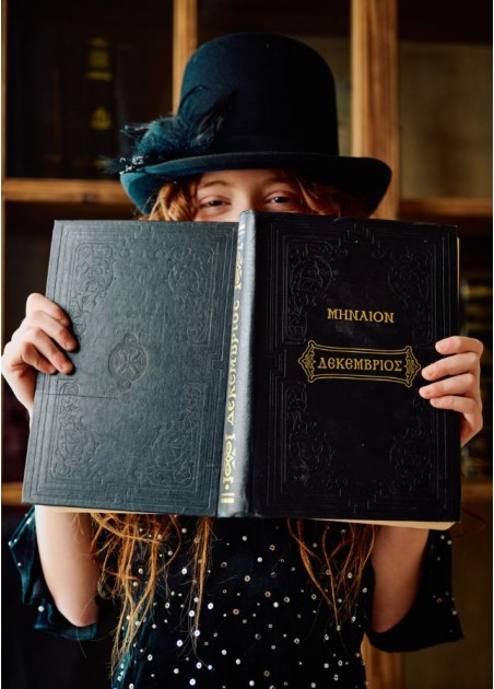 Εβίτα Φόρεμα Μαύρο 243077