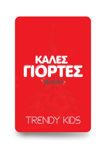 𝗲𝗚𝗶𝗳𝘁 𝗖𝗮𝗿𝗱